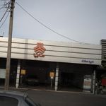 سایپا، امید صفات