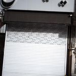 آبمیوه بستنی استانبول