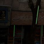 طباخی کله پاچه