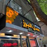 پرورش زنبور عسل البرز