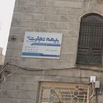 بیمه تجارت نو