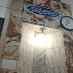مسجد عشقعلی