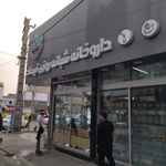 داروخانه شبانه‌روزی نیماد