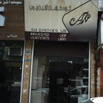 گروه طراحان آرتین چوب