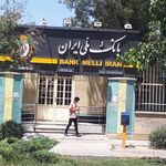 بانک ملی شعبه شهرک طالقانی شیروان