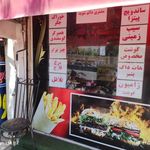 ساندویچ نسترن