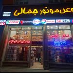 لوازم یدکی فیضی