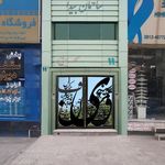 نشر سخن