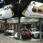 نمایشگاه اتومبیل کالسکه
