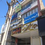 اشرفی اصفهانی