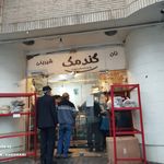 نان فانتزی ولیعصر