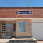 پایگاه هلال احمر