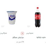 کترینگ بانوی نمونه