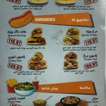 فست فود پیتزا دارت