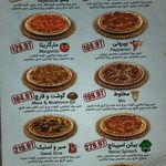 فست فود پیتزا دارت