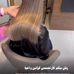 خدمات تخصصی مو فریبا قاسمی