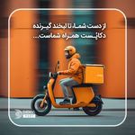 دکاپست تربت جام