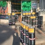 نمایندگی ایزوگام علی میلانی در قزوین