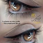 سالن زیبایی فرزانه کریمی
