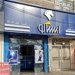 نمایندگی مجاز ایساکو