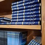 کتابفروشی فرصت