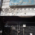 مرکز مطالعات و پژوهشها