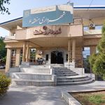 شهرداری منطقه ۶ قم