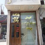 گالری دکوراس