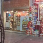 شیرینی اصغر مشتی
