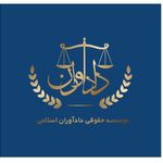موسسه روانشناسی