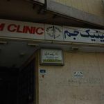 داروخانه جام جم