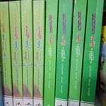 کتابفروشی فرصت