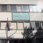 مرکز مطالعات و پژوهشها