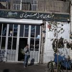 فرزکاری ابوئی مهریزی