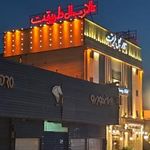 تالار طریقت