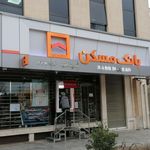 بانک مسکن شعبه هزارجریب اصفهان