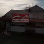 کته پزی دایی محسن