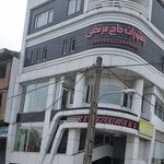 رستوران خورشید