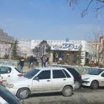 شرکت عمران پردیس