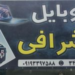 منجی رایانه   خدمات کامپیوتر