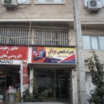 مرکز خدمات ایرانسل