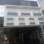 ساختمان پزشکان مدرن هاشمیه
