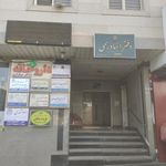 موسسه روانشناسی