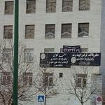 موسسه روانشناسی