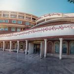 بیمارستان فوق تخصصی شفا