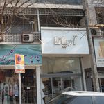 فروشگاه یوکا