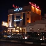 تالار طریقت