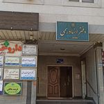 موسسه روانشناسی