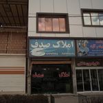 مشاورین املاک پارس