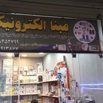 فروشگاه دیجی پارت